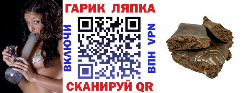 Названия наркотиков Похвистнево КОКАИН  A-PVP  Амфетамин  ГАШИШ  Канабис  Мефедрон 