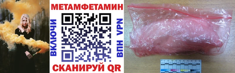 Amphetamine 97%  Похвистнево 