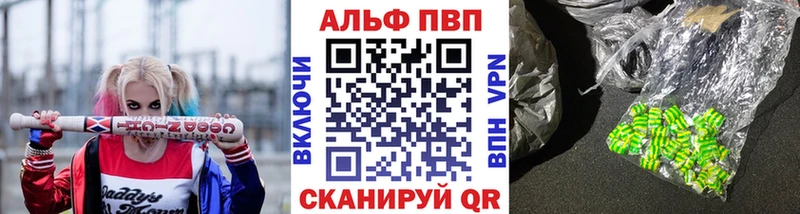 закладка  Похвистнево  Alfa_PVP крисы CK 