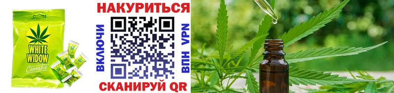 Еда ТГК конопля Похвистнево