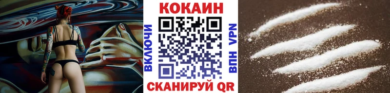 COCAIN 97% купить наркотики сайты Похвистнево