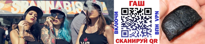 купить наркотик  Похвистнево  Гашиш хэш 