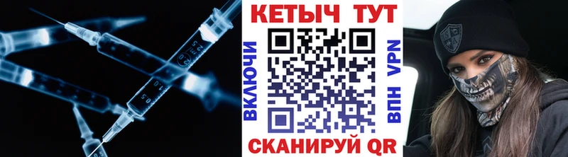 где можно купить наркотик Похвистнево omg как войти Кетамин ketamine