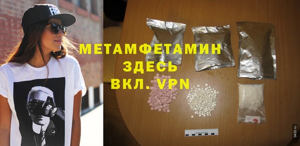 меф VHQ Аркадак