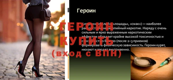 скорость Арсеньев