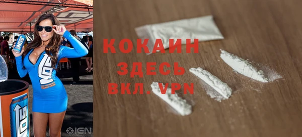 бошки Армянск