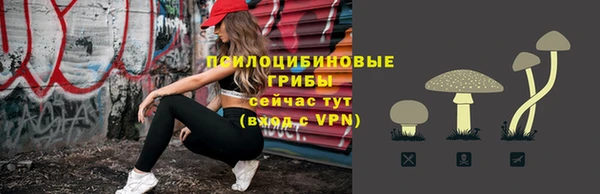 меф VHQ Бородино