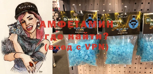 бошки Армянск