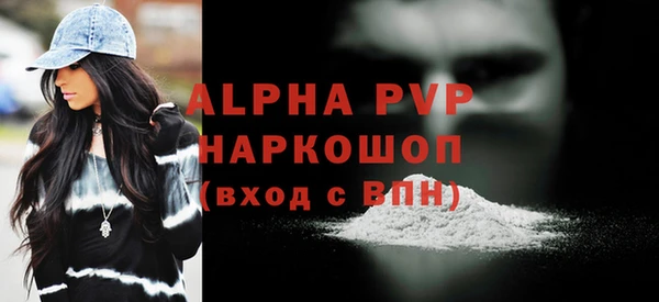 скорость Арсеньев