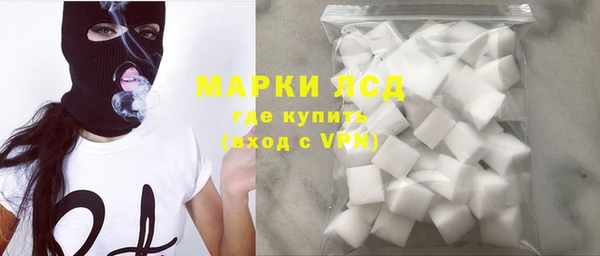 скорость Арсеньев