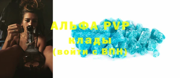 скорость Арсеньев