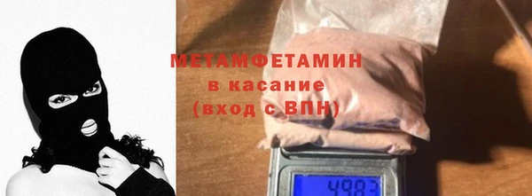бошки Армянск