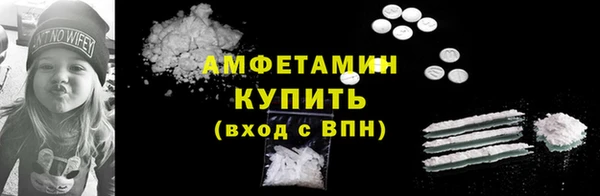 бошки Армянск