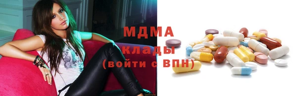 бошки Армянск
