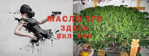 бошки Армянск