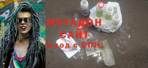 бошки Армянск