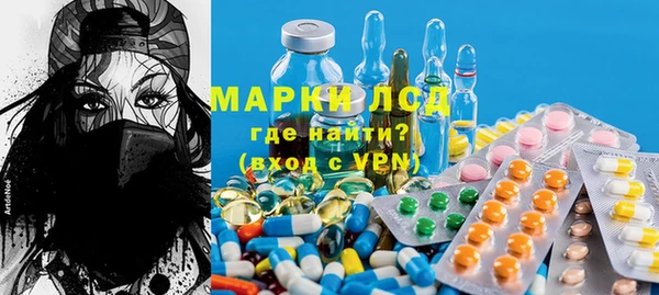 бошки Армянск