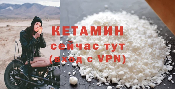 бошки Армянск