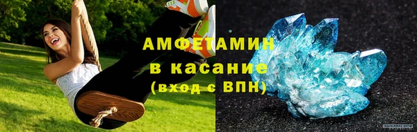 меф VHQ Аркадак