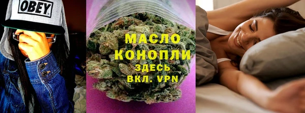 jwh Бронницы