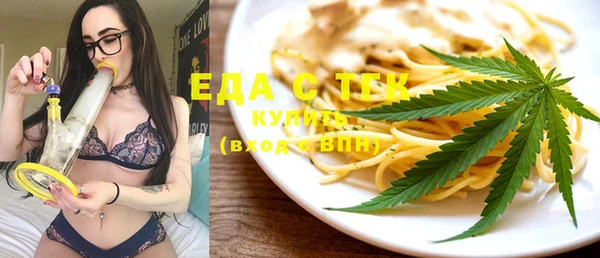 бошки Армянск