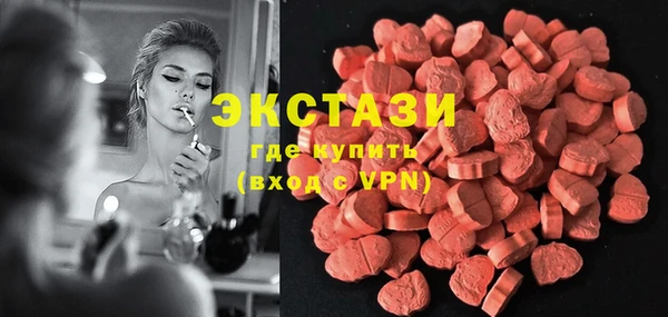 мефедрон VHQ Нефтекумск