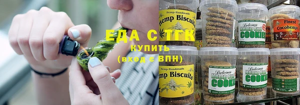 бошки Армянск