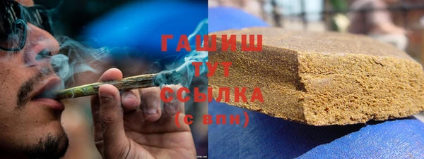 меф VHQ Аркадак