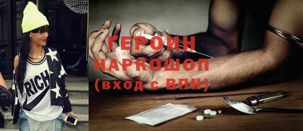 бошки Армянск