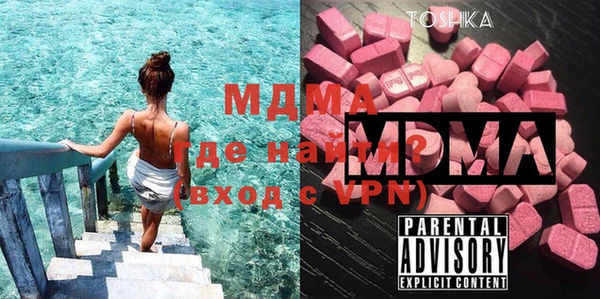 скорость Арсеньев