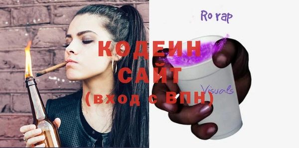 меф VHQ Аркадак
