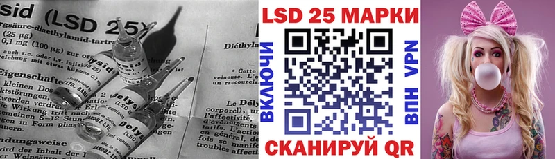 ЛСД экстази кислота где можно купить Похвистнево