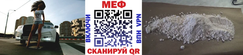 МЯУ-МЯУ 4 MMC Похвистнево