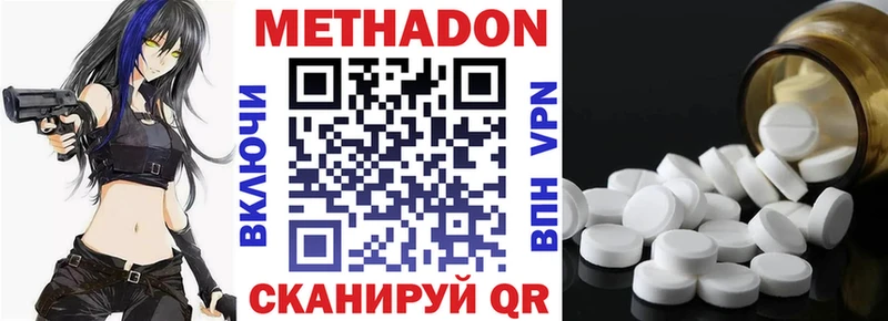 закладки  Похвистнево  MEGA ссылка  МЕТАДОН белоснежный 