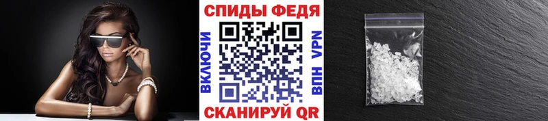 где продают   Похвистнево  МЕТАМФЕТАМИН винт 