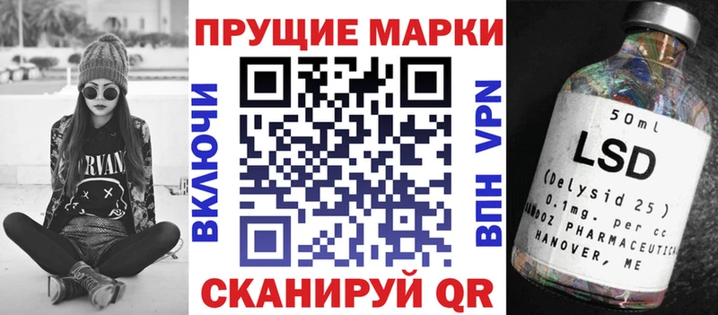 KRAKEN как зайти  даркнет сайт  Похвистнево  Марки 25I-NBOMe 1,5мг 