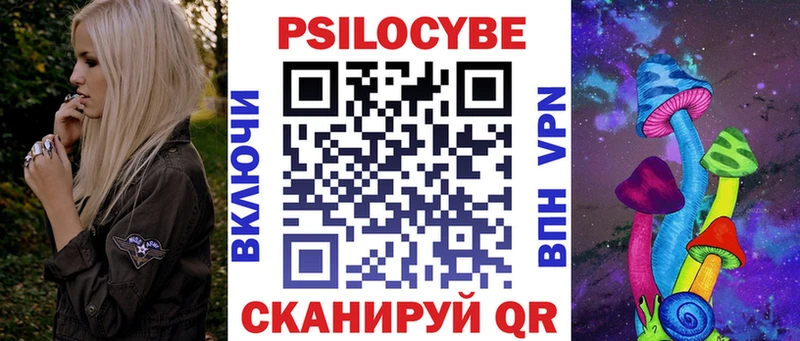 Псилоцибиновые грибы ЛСД  Похвистнево 